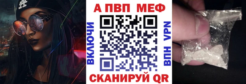 Виды наркоты Вихоревка АМФЕТАМИН  А ПВП  МЕФ  COCAIN  ГАШ 