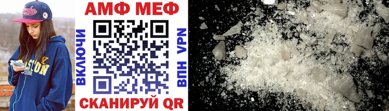 АМФЕТАМИН 98%  закладки  Вихоревка 