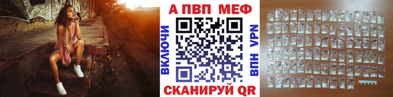 Alfa_PVP мука  даркнет сайт  Вихоревка 