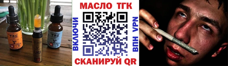 Печенье с ТГК марихуана  где найти наркотики  ссылка на мегу ССЫЛКА  Вихоревка 