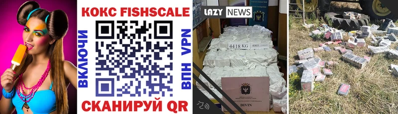 Кокаин 97%  Вихоревка 