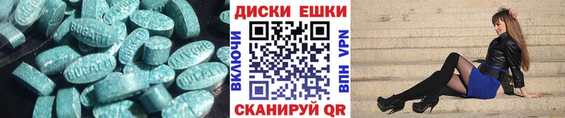 магазин    Вихоревка  Экстази XTC 