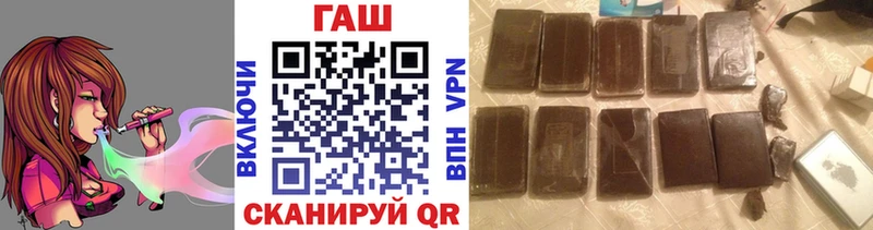 ГАШИШ 40% ТГК  Вихоревка 