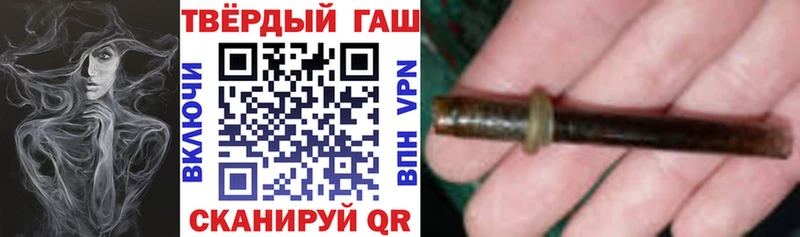 Гашиш Premium Вихоревка