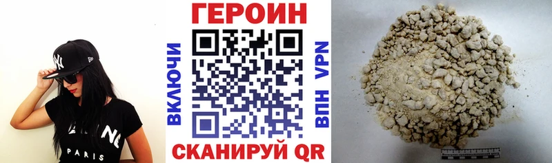 hydra онион Вихоревка Героин афганец
