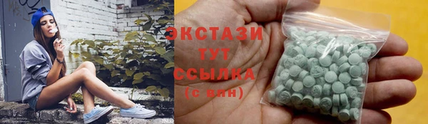 прущие грибы Заводоуковск