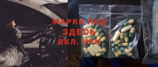 метамфетамин Алексеевка
