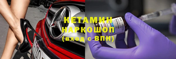 метамфетамин Алексеевка