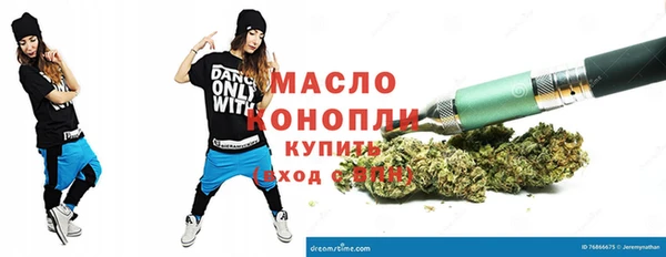соль курить ск Алексин