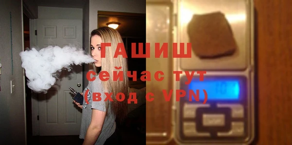 метамфетамин Алексеевка