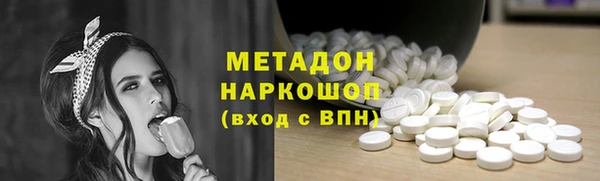 гашишное масло Заволжск