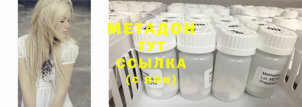 метамфетамин Алексеевка