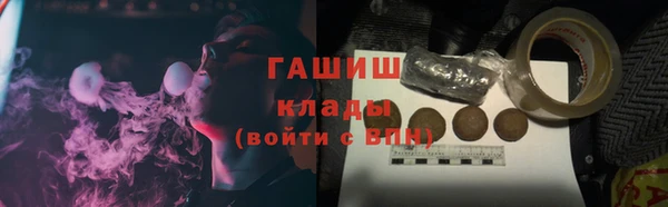 метамфетамин Алексеевка