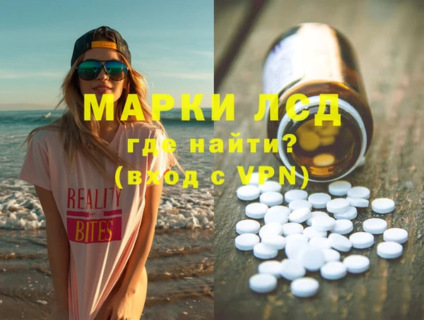 метамфетамин Алексеевка
