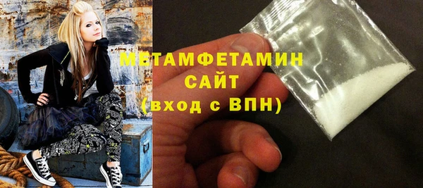метамфетамин Алексеевка