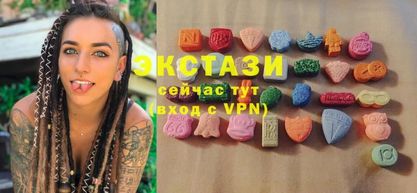 метамфетамин Алексеевка
