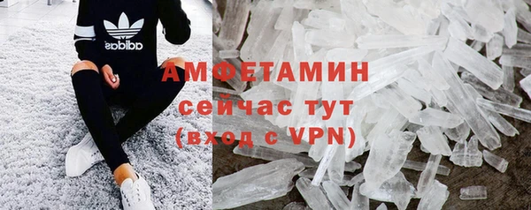 герыч Заволжье