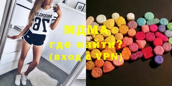 метамфетамин Алексеевка