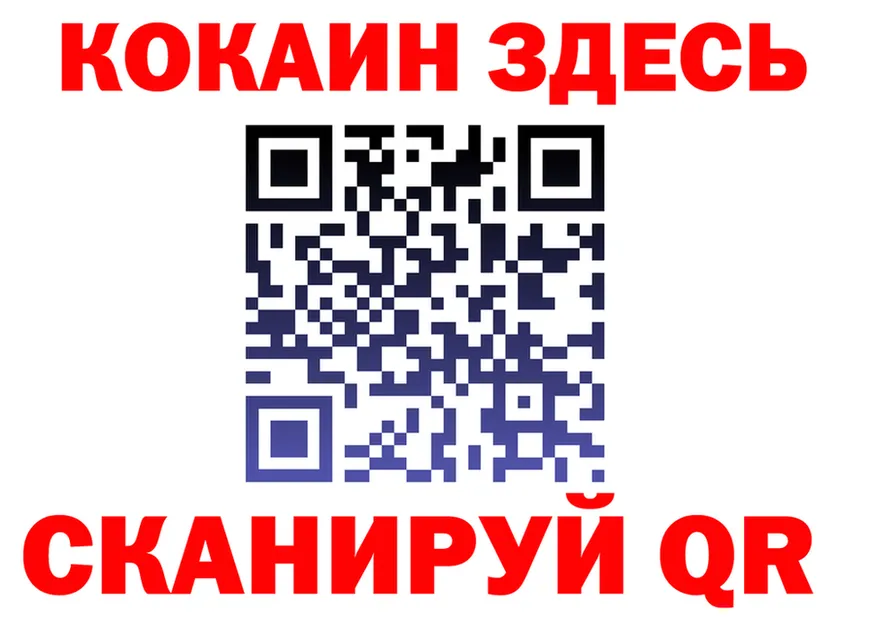 ГАШ Изолятор ТОР площадка omg Вихоревка