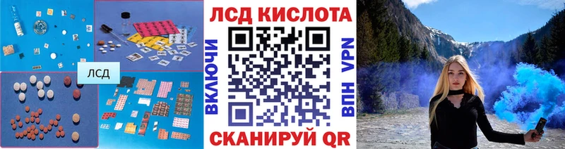 LSD-25 экстази кислота Вихоревка