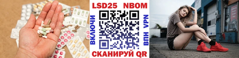 ЛСД экстази ecstasy  darknet Telegram  Вихоревка 