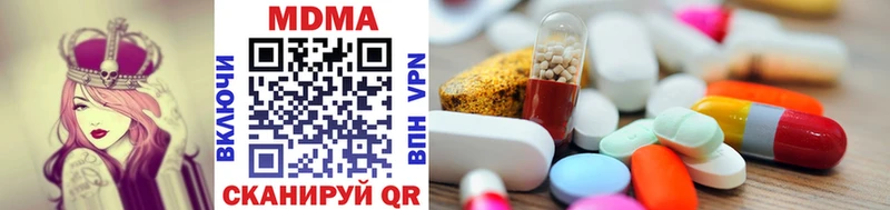 ссылка на мегу как зайти  где можно купить   Вихоревка  МДМА кристаллы 
