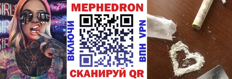 нарко площадка как зайти Вихоревка Мефедрон мяу мяу