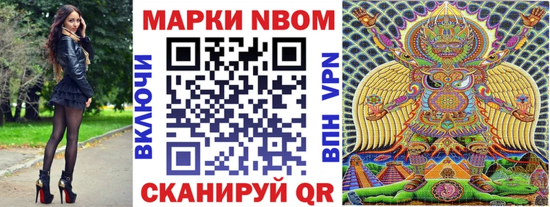 MEGA ссылки  Вихоревка  Марки NBOMe 1500мкг 
