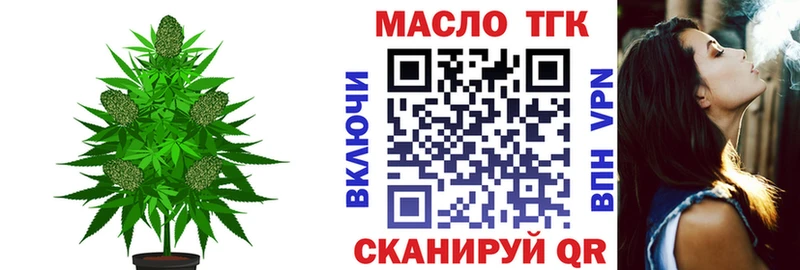 ТГК вейп  где найти наркотики  Вихоревка 