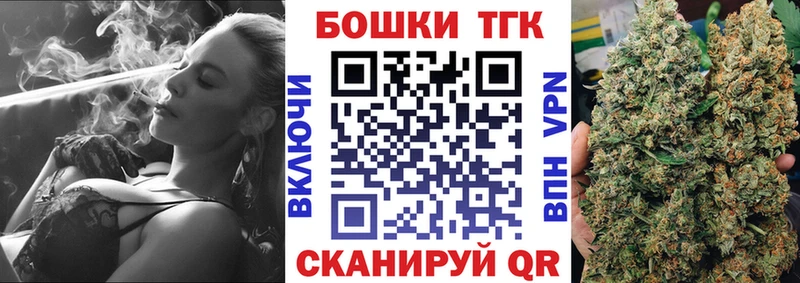 даркнет сайт  Вихоревка  Каннабис Bruce Banner 